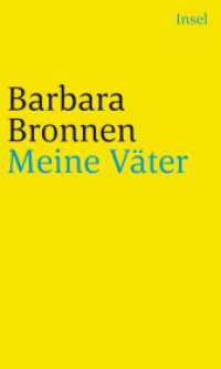 Meine Väter （2020. 332 S. 205 mm）