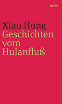 Geschichten vom Hulanfluß （2024. 283 S. 204 mm）