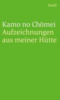 Aufzeichnungen aus meiner Hütte （2024. 99 S. 204 mm）