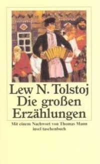 Die großen Erzählungen : Nachw. v. Thomas Mann (insel taschenbuch 18) （18. Aufl. 2008. 322 S. 176 mm）