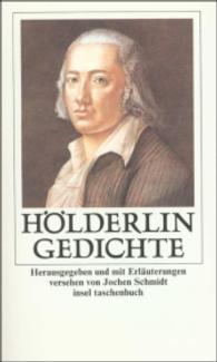 Gedichte : Hrsg. u. m. Erl. v. Jochen Schmidt (Insel Taschenbücher Nr.781) （177 mm）