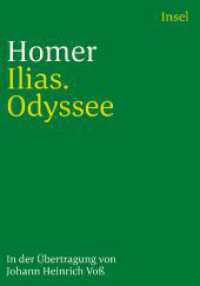 Homer (insel taschenbuch 1204) （10. Aufl. 1990. 851 S. 177 mm）