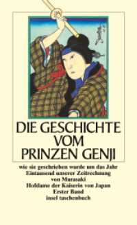 紫式部『源氏物語』（独訳）<br>Die Geschichte vom Prinzen Genji, 2 Teile : Wie sie geschrieben wurde um das Jahr eintausend unserer Zeitrechnung (insel taschenbuch 1659) （7. Aufl. 1995. 1194 S. 180 mm）