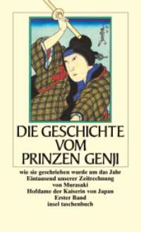 紫式部『源氏物語』（独訳）<br>Die Geschichte vom Prinzen Genji : Wie sie geschrieben wurde um das Jahr eintausend unserer Zeitrechnung (insel taschenbuch 1659) （7. Aufl. 1995. 1194 S. 180 mm）