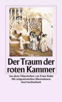 Der Traum der roten Kammer : Ein Roman aus der frühen Tsing-Zeit (insel taschenbuch 1772) （11. Aufl. 2017. 831 S. m. zeitgenöss. Illustr. 177 mm）