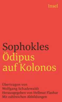 Ödipus auf Kolonos (insel taschenbuch 1782) （2. Aufl. 1996. 164 S. 175 mm）