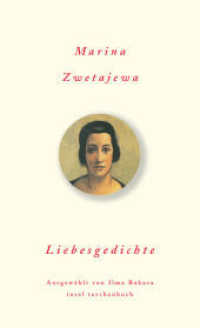 Liebesgedichte : Originalausgabe (Die schönsten Liebesgedichte im insel taschenbuch) （2008. 112 S. 177 mm）