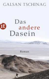 Das andere Dasein : Roman. Ausgezeichnet mit dem ITB BuchAward 2011, Mongolei - Literarisches Reisebuch (insel taschenbuch 4156) （3. Aufl. 2018. 272 S. 190 mm）