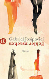 Fehler machen : Roman (insel taschenbuch 4162) （2012. 152 S. 189 mm）