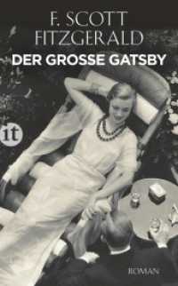 Der große Gatsby : Roman (insel taschenbuch 4191) （7. Aufl. 2012. 212 S. 190 mm）