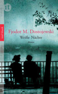Weiße Nächte : Eine Liebesgeschichte (insel taschenbuch 4505) （12. Aufl. 2013. 109 S. 189 mm）