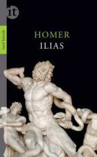 Ilias (insel taschenbuch 4523) （6. Aufl. 2012. 519 S. 189 mm）