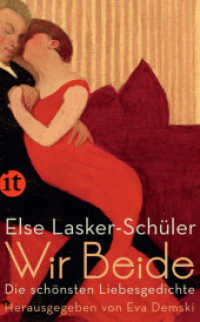 Wir Beide : Die schönsten Liebesgedichte (insel taschenbuch 4684) （3. Aufl. 2019. 137 S. 190 mm）