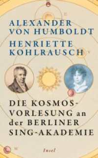 Die Kosmos-Vorlesung an der Berliner Sing-Akademie (insel taschenbuch 4719) （Originalausgabe. 2019. 325 S. m. Faks. 194 mm）