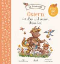 Ostern mit Bär und seinen Freunden (Im Bärenwald) （2023. 12 S. 186 mm）