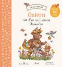 Ostern mit Bär und seinen Freunden (Im Bärenwald) （2023. 12 S. 186 mm）