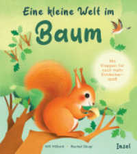 Eine kleine Welt im Baum : Liebevoll und interaktiv gestaltete Naturgeschichten für Kinder ab 12 Monate (Eine kleine Welt) （2023. 10 S. 196 mm）