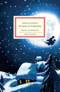 Die Nacht vor Weihnachten : Das berühmte, klassische Weihnachtsmärchen | Neu übersetzt und farbig illustriert | Einmalige Sonderausgabe | Das perfekte Geschenk zu Weihnachten （2022. 125 S. 184 mm）