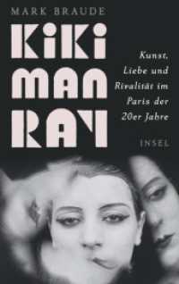 Kiki Man Ray : Kunst, Liebe und Rivalität im Paris der 20er Jahre （2023. 365 S. Mit vielen farbigen Abbildungen. 220 mm）