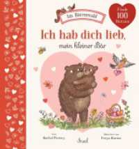 Ich hab dich lieb, mein kleiner Bär : Herziges Wimmelbuch für Kinder ab 2 Jahre (Im Bärenwald) （2024. 12 S. 186 mm）