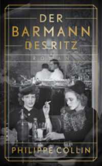 Der Barmann des Ritz : Roman | Zwischen Angst, Liebe und Widerstand | Ein jüdischer Barmann serviert Nazigrößen Cocktails im Luxushotel （Deutsche Erstausgabe. 2025. 447 S. 205 mm）