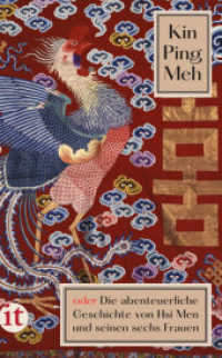 Kin Ping Meh : oder Die abenteuerliche Geschichte von Hsi Men und seinen sechs Frauen (insel taschenbuch 4893) （2022. 998 S. Mit zahlreichen Illustrationen. 190 mm）