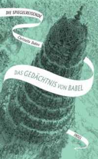 Die Spiegelreisende 3 - Das Gedächtnis von Babel : Eine unvergessliche Heldin und eine atemberaubende Fantasy-Welt | SPIEGEL-Bestseller (Die Spiegelreisende 3) （2. Aufl. 2022. 520 S. 190 mm）