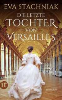 Die letzte Tochter von Versailles : Roman (insel taschenbuch 4940) （2023. 553 S. 192 mm）