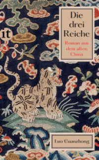 Die drei Reiche : Roman aus dem alten China (insel taschenbuch 4962) （2023. 472 S. 214 mm）