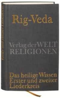 リグ・ヴェーダ：聖なる学知：第一・第二歌環（独訳）<br>Rig-Veda - Das heilige Wissen Bd.1 : Erster und zweiter Liederkreis. Kommentierte Ausgabe （3. Aufl. 2013. 889 S. 14 Bildtaf. 181 mm）
