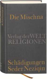 Die Mischna, Schädigungen (Seder Neziqin) （2008. 674 S. m. Abb. 181 mm）