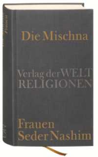 Die Mischna : Frauen - Seder Nashim （2010. 500 S. 181 mm）