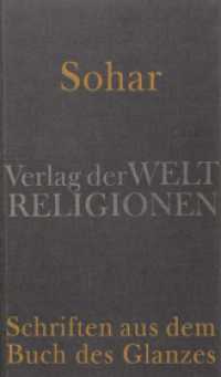 Sohar - Schriften aus dem Buch des Glanzes （2012. 365 S. m. 5 Abb. 181 mm）