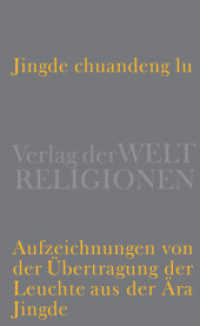 Jingde chuandeng lu : Aufzeichnungen von der Übertragung der Leuchte aus der Ära Jingde （2014. 756 S. 181 mm）