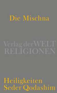 Die Mischna : Heiligkeiten - Seder Qodashim （2015. 737 S. 180 mm）