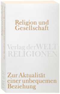 Religion und Gesellschaft : Zur Aktualität einer unbequemen Beziehung (Verlag der Weltreligionen Taschenbuch 17) （2010. 300 S. 177 mm）