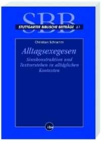 Alltagsexegesen : Sinnkonstruktion und Textverstehen in alltäglichen Kontexten (Stuttgarter Biblische Beiträge (SBB) 61) （2008. 544 S. 1 Beil. 20.5 cm）