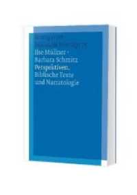 Perspektiven : Biblische Texte und Narratologie (Stuttgarter Biblische Beiträge (SBB) .75) （2018. 400 S. 20.5 cm）