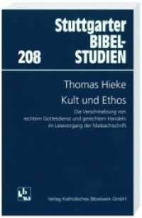 Kult und Ethos : Die Verschmelzung von rechtem Gottesdienst und gerechtem Handeln im Lesevorgang der Maleachischrift (Stuttgarter Bibelstudien (SBS) 208) （2006. 96 S. 21 cm）