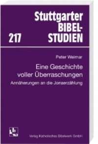 Eine Geschichte voller Überraschungen : Annäherungen an die Jonaerzählung (Stuttgarter Bibelstudien (SBS) 217) （2009. 268 S. 21 cm）