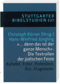 "... denn das ist der ganze Mensch": Die Textrollen der jüdischen Feste : Kohelet, Ester, Hoheslied, Rut, Klagelieder (Stuttgarter Bibelstudien (SBS) 227) （1., Auflage 2012. 2013. 132 S. 20.5 cm）