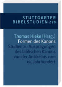 Formen des Kanons : Studien zu Ausprägungen des biblischen Kanons von der Antike bis zum 19. Jahrhundert (Stuttgarter Bibelstudien (SBS) Bd.228) （2013. 268 S. 20.5 cm）