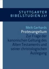 Protevangelium : Zur Frage der kanonischen Geltung des Alten Testaments und seiner christologischen Auslegung (Stuttgarter Bibelstudien (SBS) 237) （2017. 208 S. 20.5 cm）