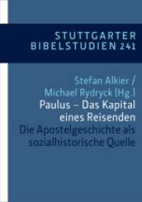 Paulus - Das Kapital eines Reisenden : Die Apostelgeschichte als sozialhistorische Quelle (Stuttgarter Bibelstudien (SBS) .241) （2018. 158 S. 20.5 cm）