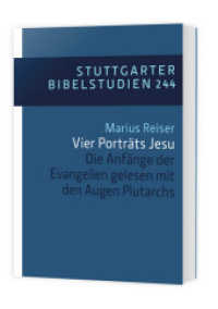 Vier Porträts Jesu : Die Anfänge der Evangelien gelesen mit den Augen Plutarchs (Stuttgarter Bibelstudien (SBS) .244) （2019. 256 S. 20.5 cm）