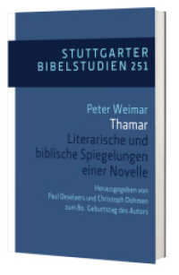 Thamar : Literarische und bibl. Spiegelungen einer Novelle/ (Stuttgarter Bibelstudien (SBS) 251) （2022. 232 S. 204 mm）