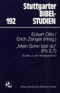 Mein Sohn bist du (Psalm 2,7) : Studien zu den Königspsalmen (Stuttgarter Bibelstudien (SBS) 192) （2001. 200 S. m. Abb. 20.7 cm）