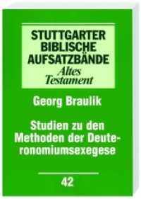 Studien zu den Methoden der Deuteronomiumsexegese (Stuttgarter Biblische Aufsatzbände (SBAB) 42) （1., Aufl. 2006. 207 S. 20.5 cm）