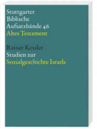 Studien zur Sozialgeschichte Israels (Stuttgarter Biblische Aufsatzbände (SBAB) 46) （2009. 304 S. 20.5 cm）