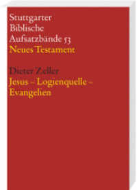 Jesus - Logienquelle - Evangelien (Stuttgarter Biblische Aufsatzbände (SBAB) 53) （2012. 316 S. 20.5 cm）